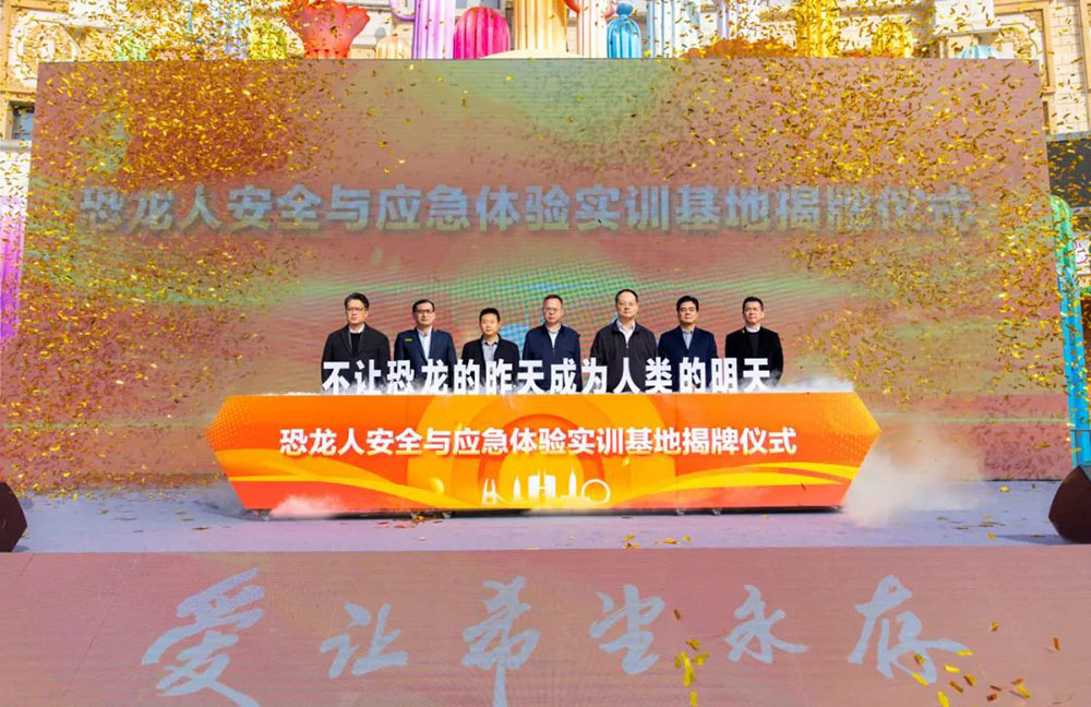 强强联合，共建安全堡垒